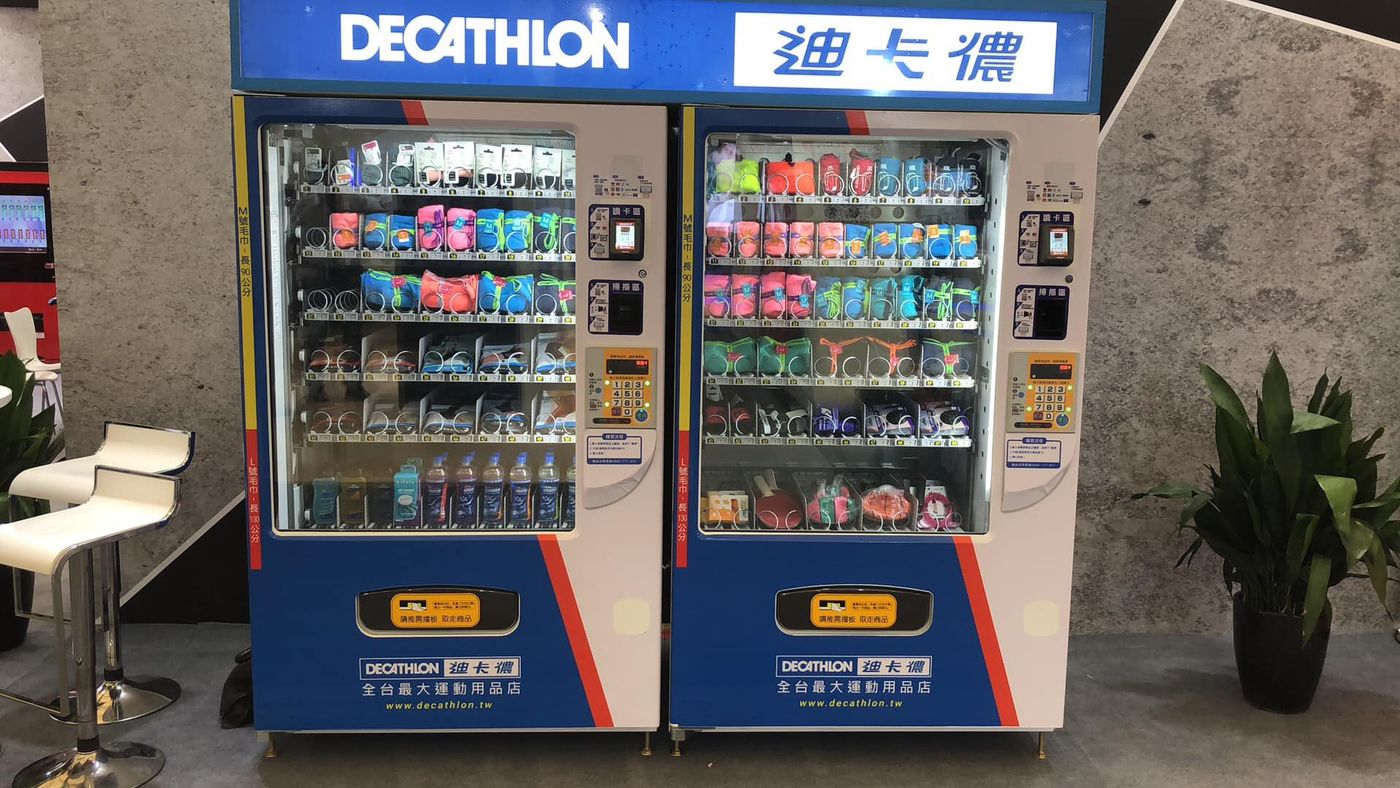 迪卡儂