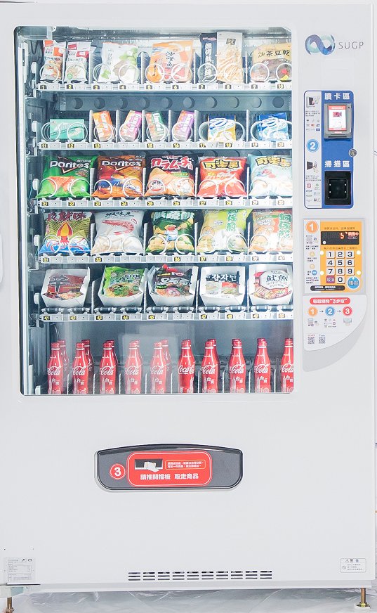 冷藏／常溫智販機