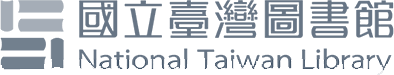 公共圖書館