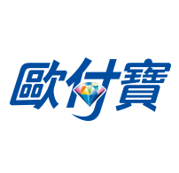 歐付寶