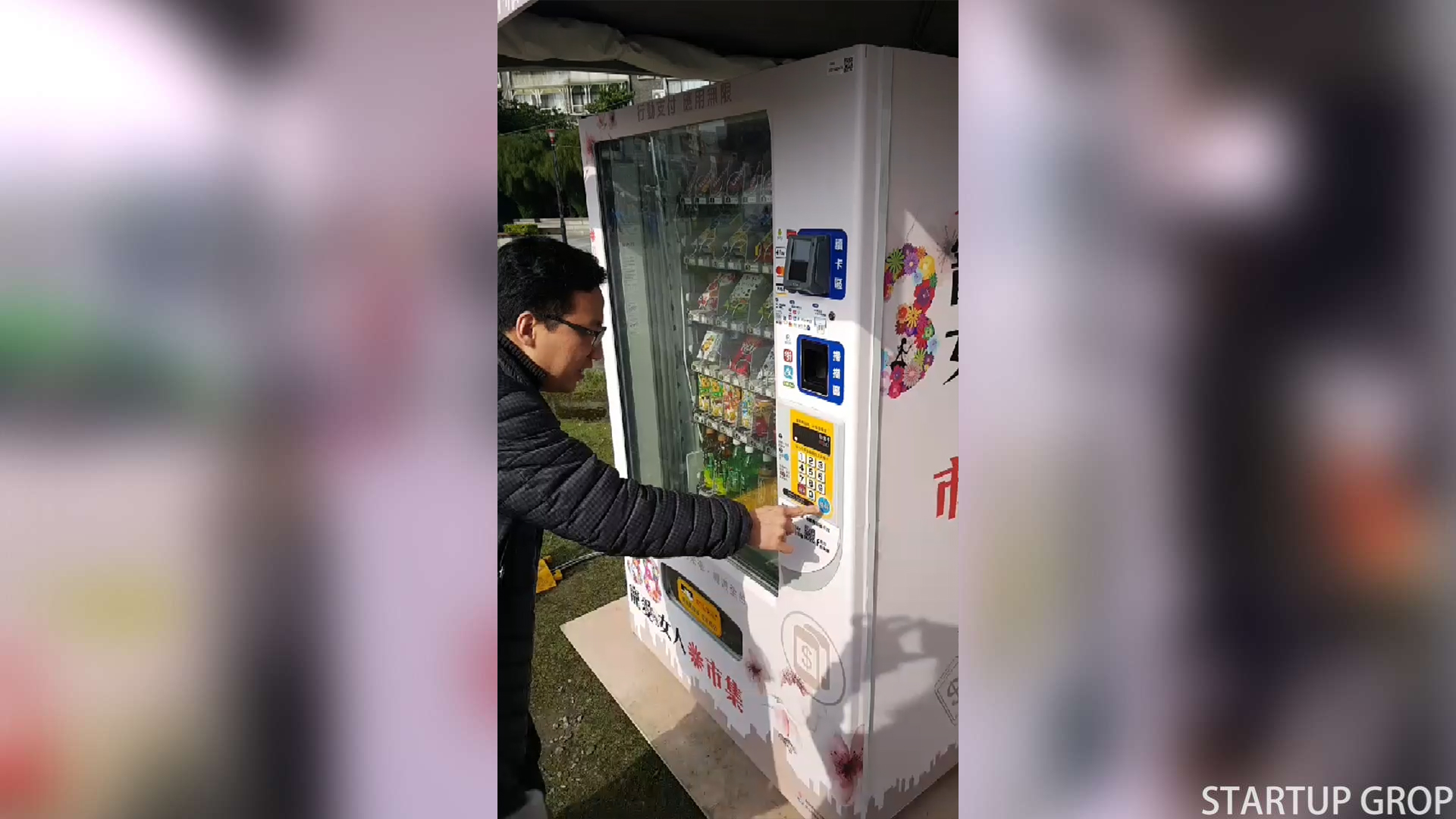 2018新北寵愛女人市集